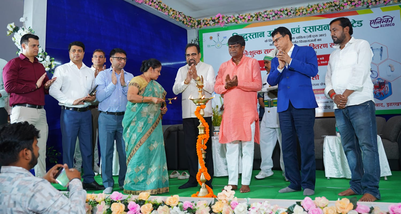 HURL Sindri holds a CSR initiative for Divyangjans and senior citizens